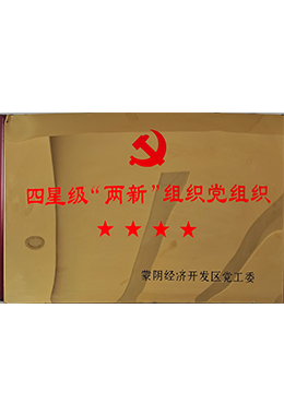 Шаньдунская компания Huawei Zot Machinery Co., Ltd.