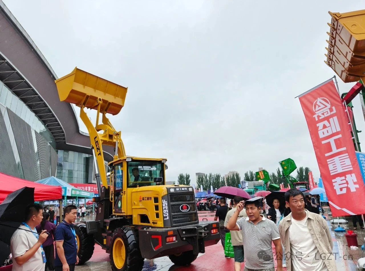 Погрузочная машина Погрузочная машина