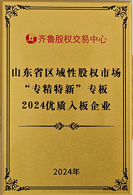 Шаньдунская компания Huawei Zot Machinery Co., Ltd.