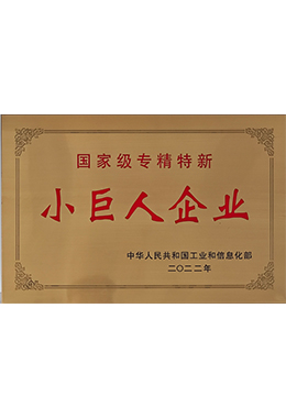 Шаньдунская компания Huawei Zot Machinery Co., Ltd.