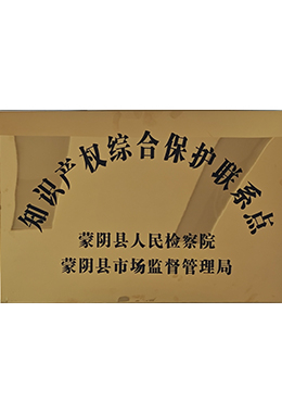 Шаньдунская компания Huawei Zot Machinery Co., Ltd.