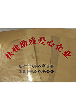 Шаньдунская компания Huawei Zot Machinery Co., Ltd.