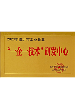 Шаньдунская компания Huawei Zot Machinery Co., Ltd.