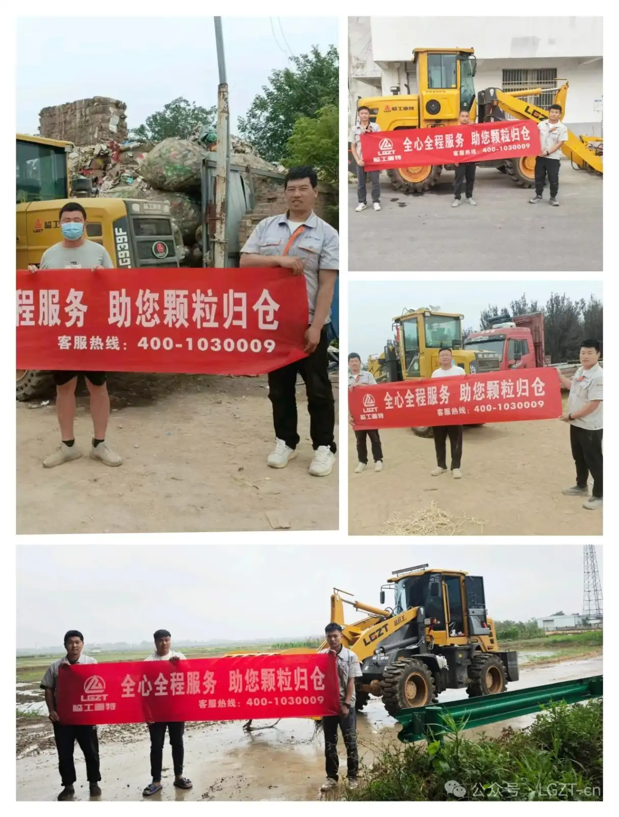 Внимательное обслуживание клиентов