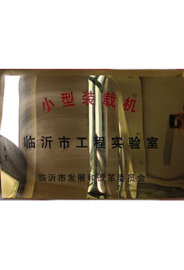 Шаньдунская компания Huawei Zot Machinery Co., Ltd.