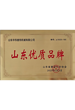 Шаньдунская компания Huawei Zot Machinery Co., Ltd.