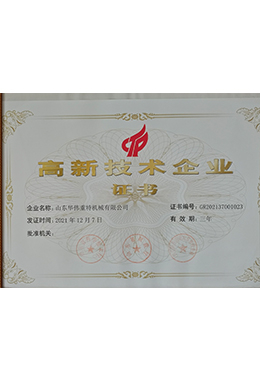 Шаньдунская компания Huawei Zot Machinery Co., Ltd.