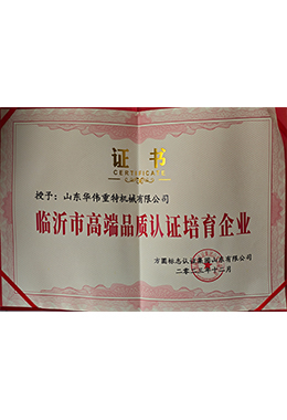 Шаньдунская компания Huawei Zot Machinery Co., Ltd.