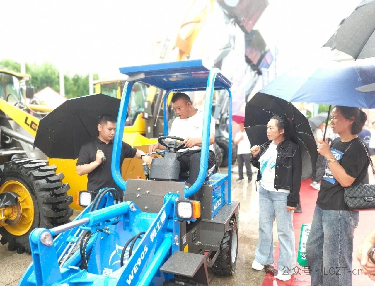 Погрузочная машина Погрузочная машина