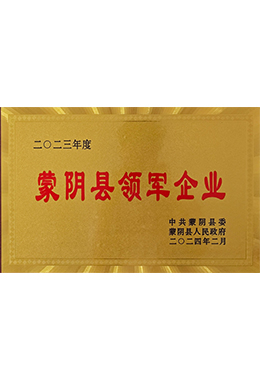 Шаньдунская компания Huawei Zot Machinery Co., Ltd.