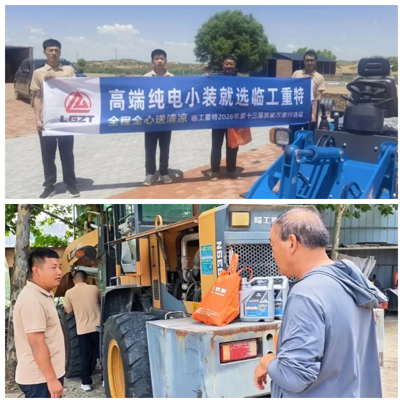 LGZT Loaders, LGZT Loaders,